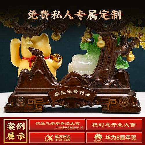 发财树招财猫摆件自动招手新款店铺收银台办公室前台装饰开业礼物