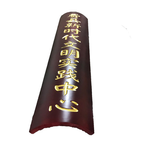 实木牌匾定做书法字圆弧对联木雕楹联竖木板圆柱刻字寺庙祠堂抱柱
