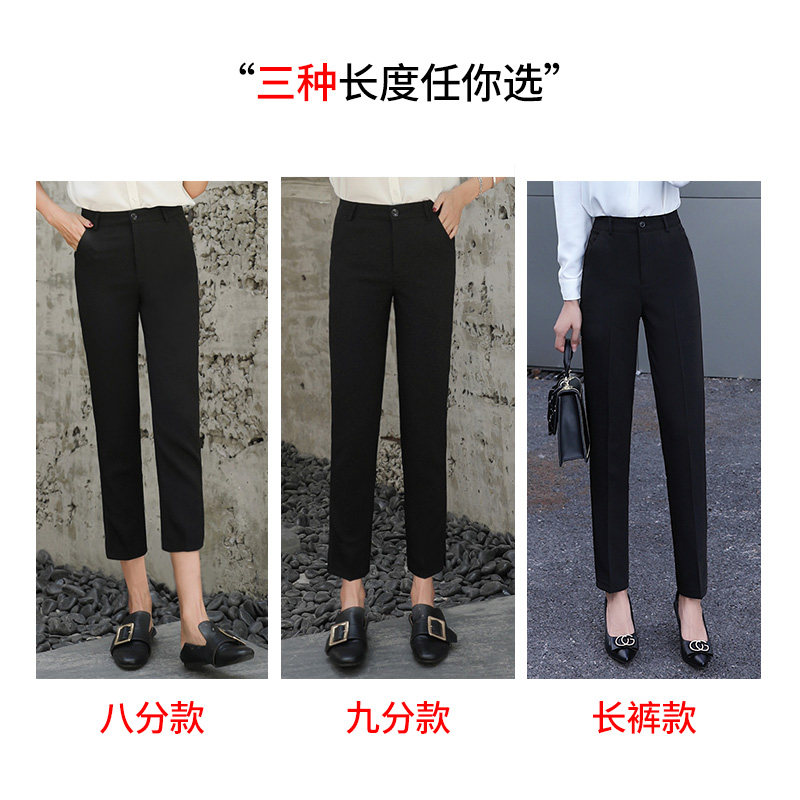 小个子黑色职业上班修身显瘦工作高腰八分九分小脚西装裤女吸烟裤
