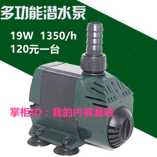 国产制冰机水泵19w 流水式制冰机进水抽水泵电机马达配件