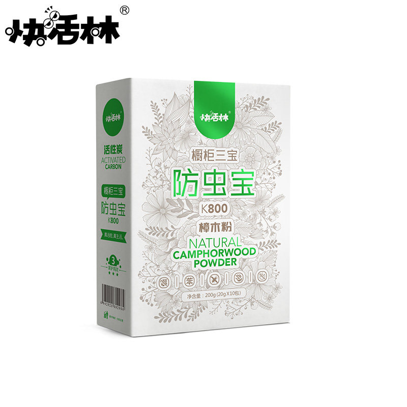 快活林活性炭包去甲醛橱柜四件套之除味除臭除虫橱柜衣柜家具除味