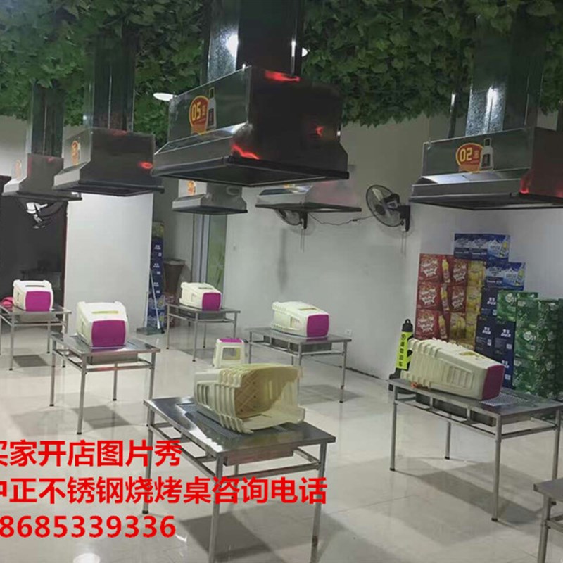 长方形自助户外折叠木炭有烟 不锈钢烧烤架 桌子烤炉 夜市商家用