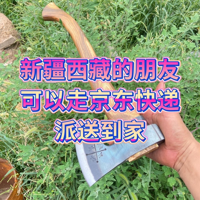 【屠宰专用斧子】砍牛骨头斧子手工锻打65锰钢锻打斧头