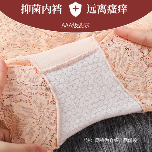 蕾丝高腰安全裤收腹提臀内裤女大码无痕打底裤平角防走光保险短裤