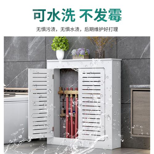 地暖分水器遮挡罩暖气片阀门柜遮丑箱卫生间遮挡装饰开关防水柜子