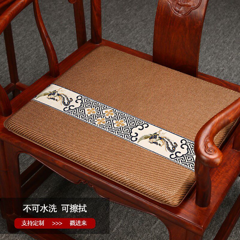 中式沙发凉席椅垫夏季藤席实木圈椅坐垫凉垫座垫夏天椅子乳胶垫子