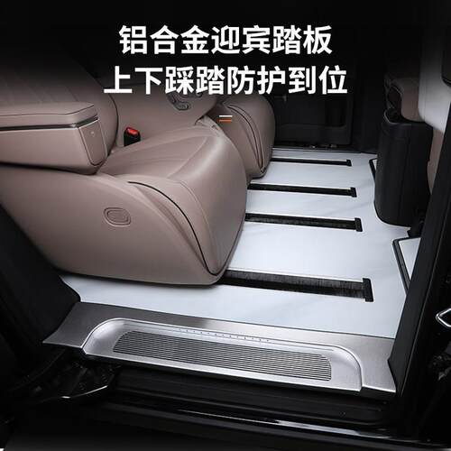 小鹏x9航空铝地板改装大理石纹木纹无轨汽车脚垫配件地毯后备箱垫