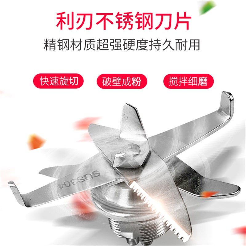 净可家新品破壁机家用加热豆浆蔬果榨汁全自动婴儿辅食破壁机