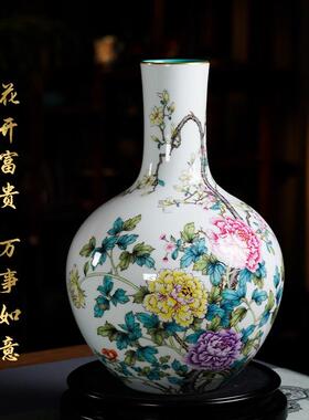 宁封窑景德镇陶瓷花瓶摆件客厅手绘新中式仿古粉彩玉堂富贵天球瓶