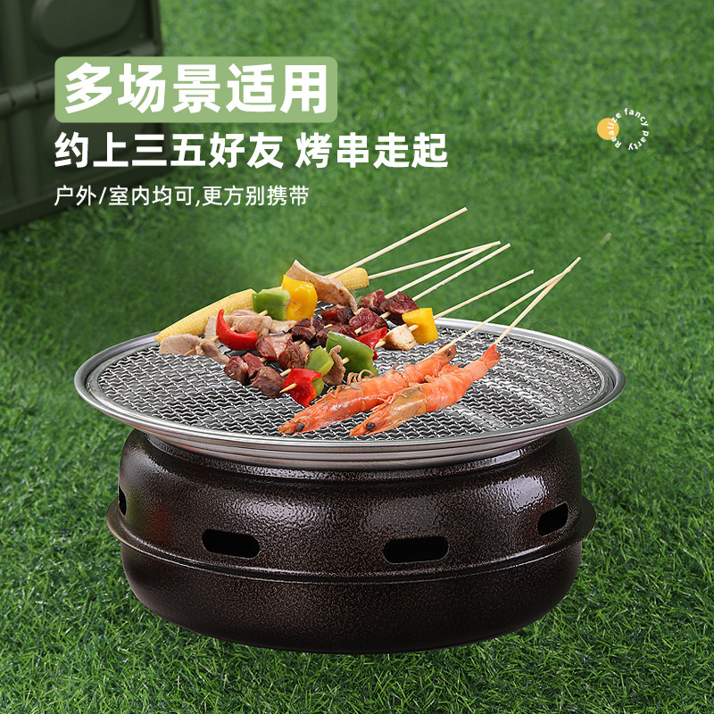 日式烧烤炉碳烤炉烧烤架木炭家用韩式烤肉炉炭火炉子烤肉机木炭