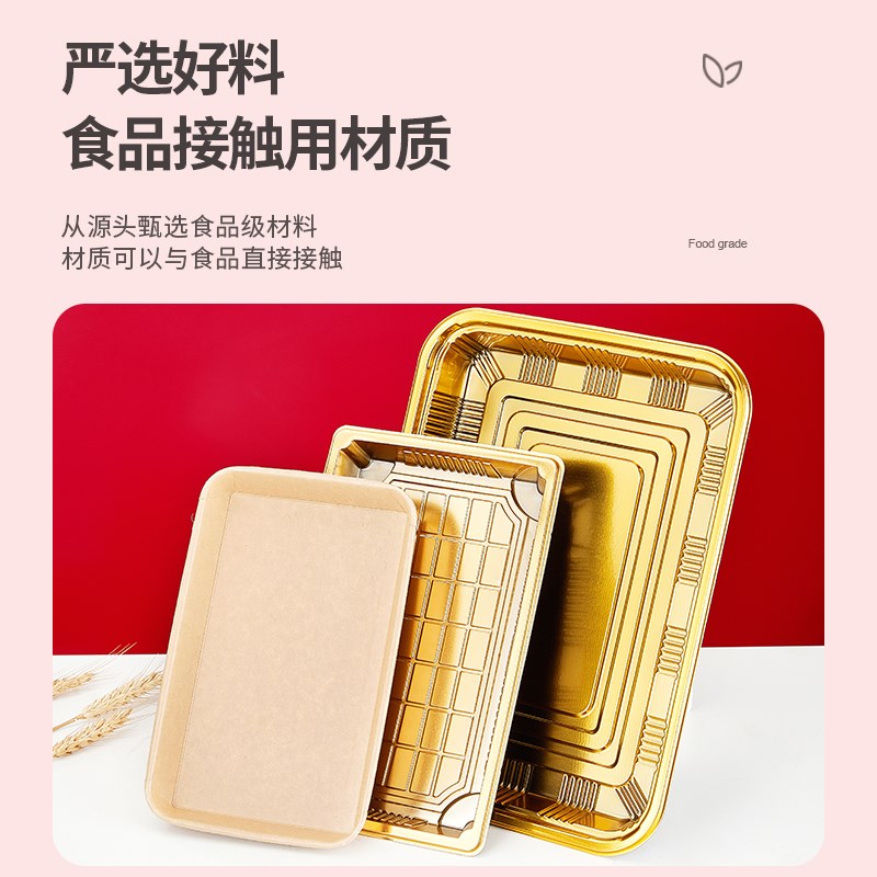 鲜秋一次性高档土豪金外卖打包盒圆盘方形盒子 金色牛羊肉卷餐盒