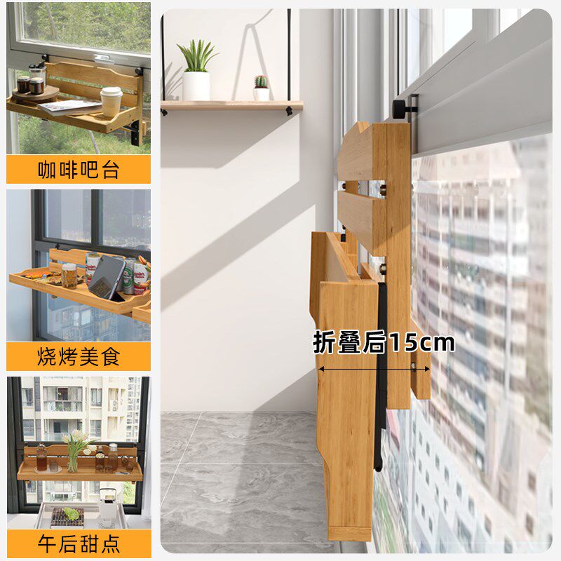 阳台栏杆悬挂可折叠桌窗台护栏创意小吧台实木质小户型家用休闲桌