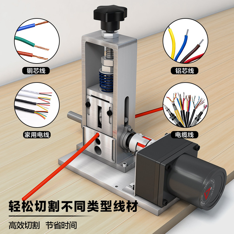 家用自动电动剥线机手动摇扒线机 多规格电线电缆去皮工具