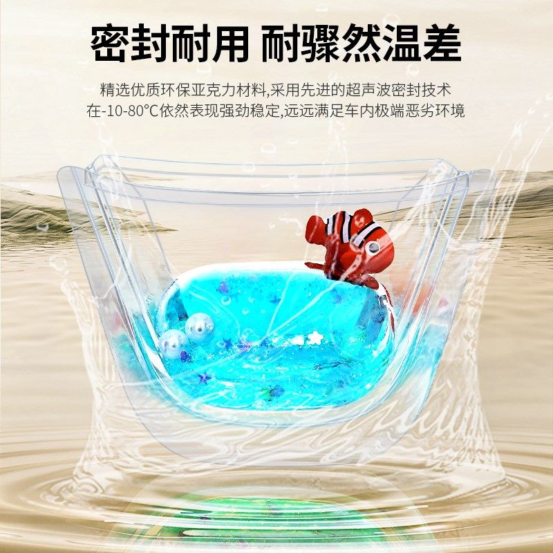适用吉利帝豪缤瑞缤越嘉际豪越L方向盘动态亮片装饰养鱼饰品配件