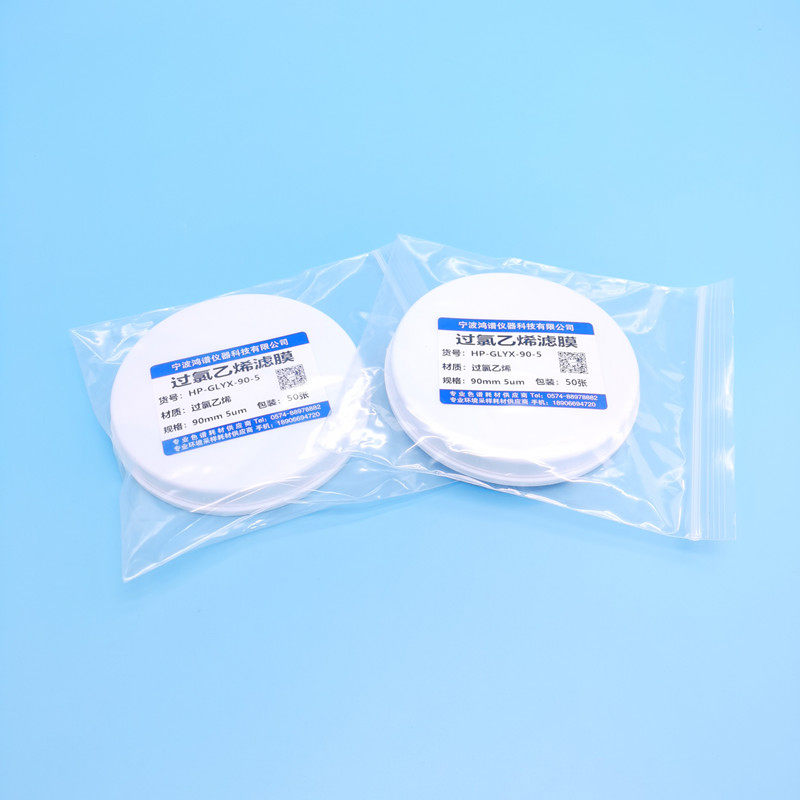 90mm 5um过氯乙烯滤膜 过氯乙烯滤纸 重金属测尘滤膜 粉尘分散度