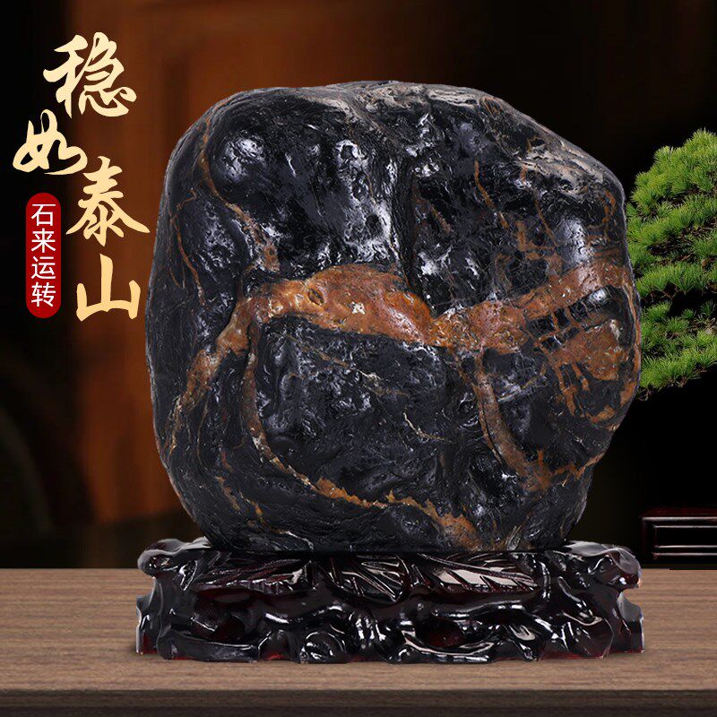 金纹石奇石天然原石摆件家用客厅观赏造景石头景观石办公室靠山石