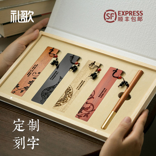 定制刻字logo时光里木质书签古典中国风高档精致签字笔创意礼盒博