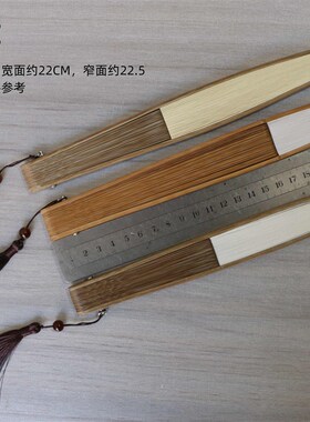 精品日式6.8寸折扇竹柄扇双面熟纸扇男扇女扇空白纸扇可书画