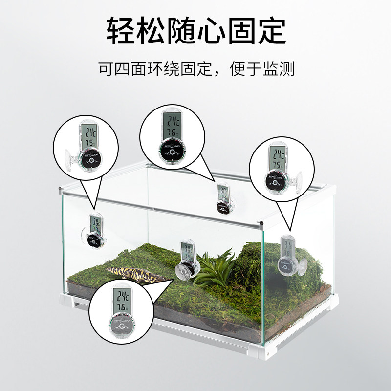 新派宠物reptizoo爬虫温度计蜥蜴守宫蛇陆龟饲养箱迷你电子湿度计