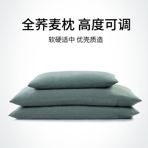 荞麦枕头枕芯宿舍学生儿童护颈椎助睡眠低枕全荞麦壳荞麦皮成人男