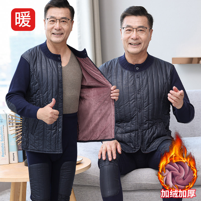 老年人保暖内衣男士加厚加绒开衫爸爸爷爷冬季中老年保暖衣男套装