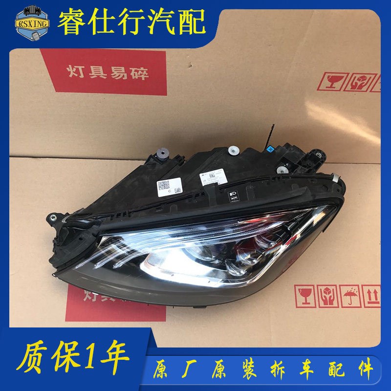 适用17 18 19 20款 奔驰S320 S350 S400 S450 S500大灯总成拆车件