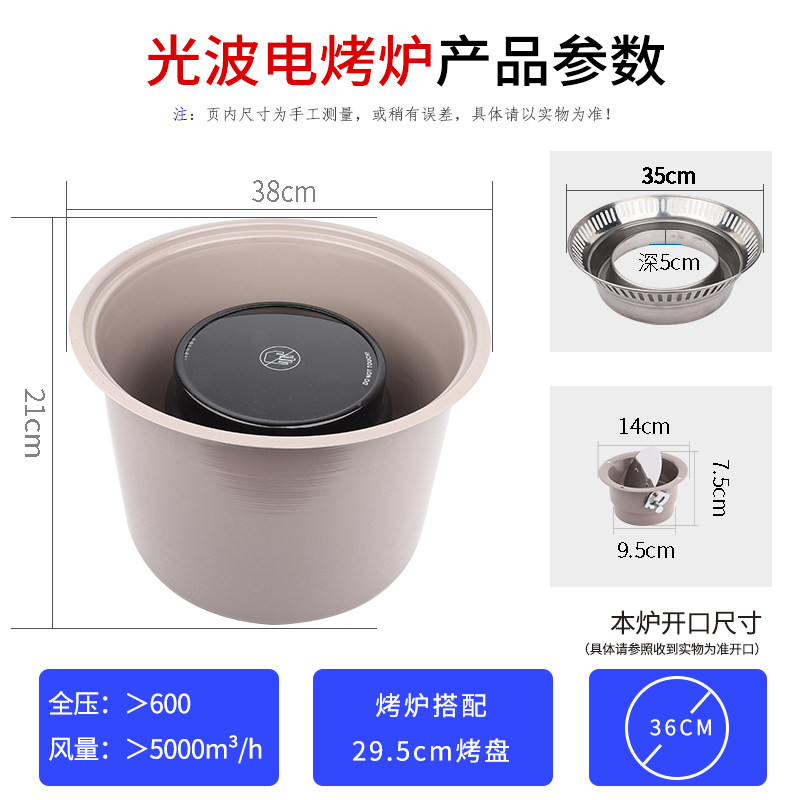工厂直营光波烤炉下排烟电烤炉自助餐专用烧烤炉镶嵌式炉商用包邮