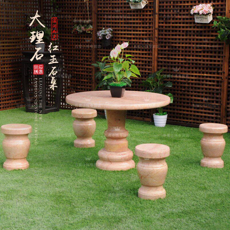 精品红玉石桌圆桌圆台石凳大理石石桌圆凳庭院户外浴室凳子包邮