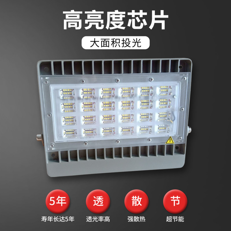 LED投射灯三脚支架 户外照明灯架 可升降多头灯支架 工地用LED泛