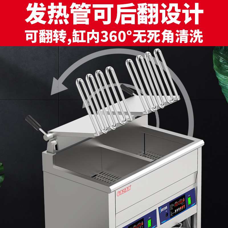 鸿艺立式电炸炉商用电油炸锅炸鸡汉堡店炸串摆摊双缸专用油锅设备