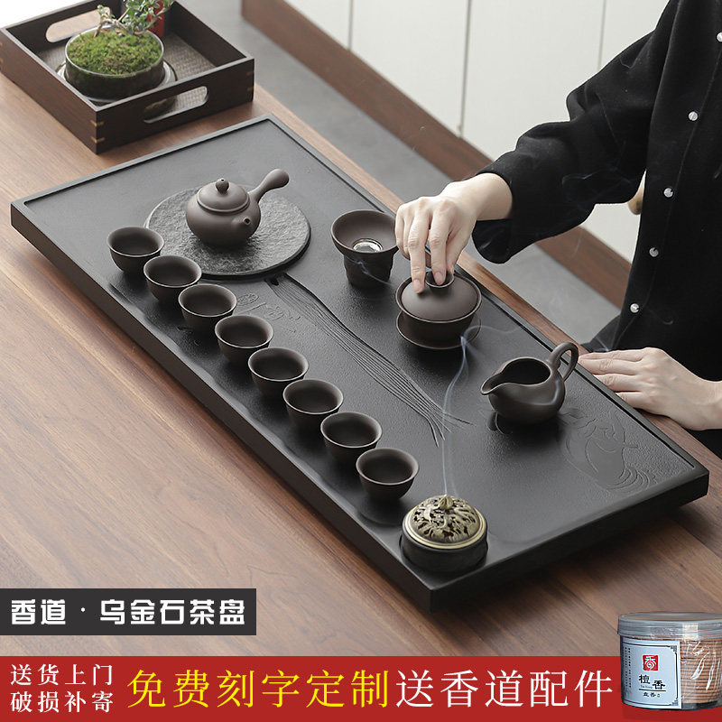 天然乌金石茶盘新款客厅家用新中式茶具奢石沥水托盘办公室泡茶台