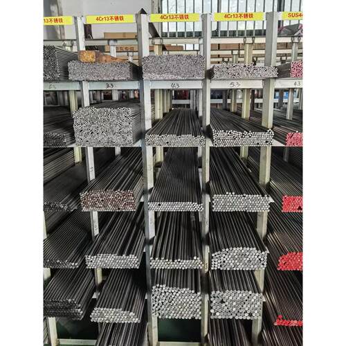 4Cr13光圆4Cr13H圆棒 不锈钢2Cr13冷拉光圆 圆钢 调质直径3-300mm