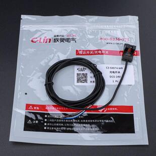 672 673 674A 欣灵防水微槽型光电开关C3 671 WR传感器 SX670