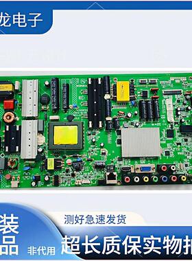 康佳 LED46/47/55/R5500PDF/55M5580AF主板有货35017679 35018765