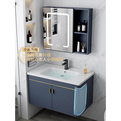 圆角太空铝浴室柜组合卫生间洗手盆陶瓷家用洗脸盆岩板一体洗漱台