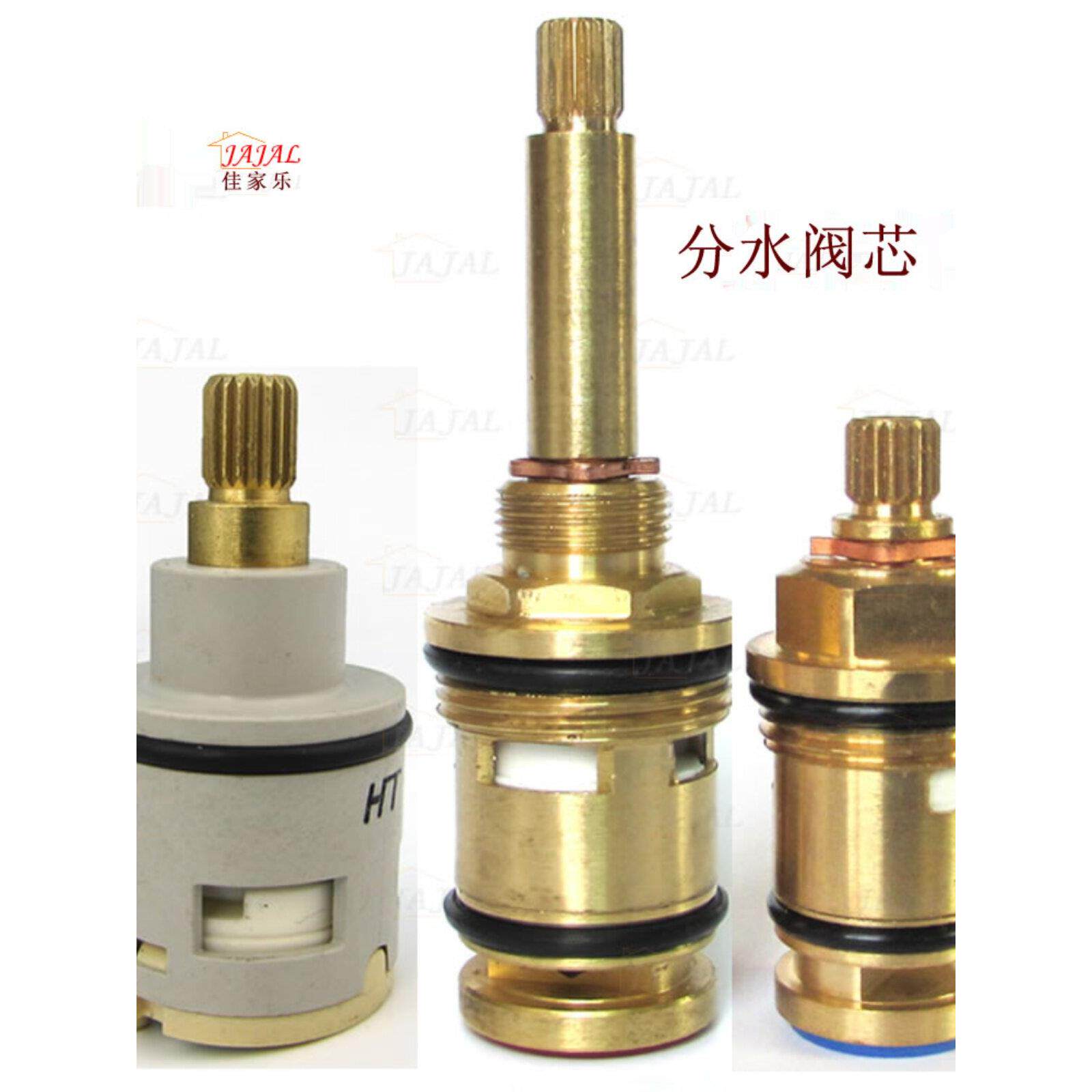入墙式淋浴花洒两档分水阀 淋浴柱分水器芯 浴缸淋浴龙头切换开关