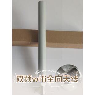 5150 2500 5G双频wifi全向天线2400 N公头 7dB 5850MHz 2.4G
