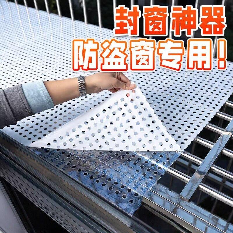 阳台防护栏塑料网格安全防盗窗台专用垫板防猫防盗窗置物板洞洞板
