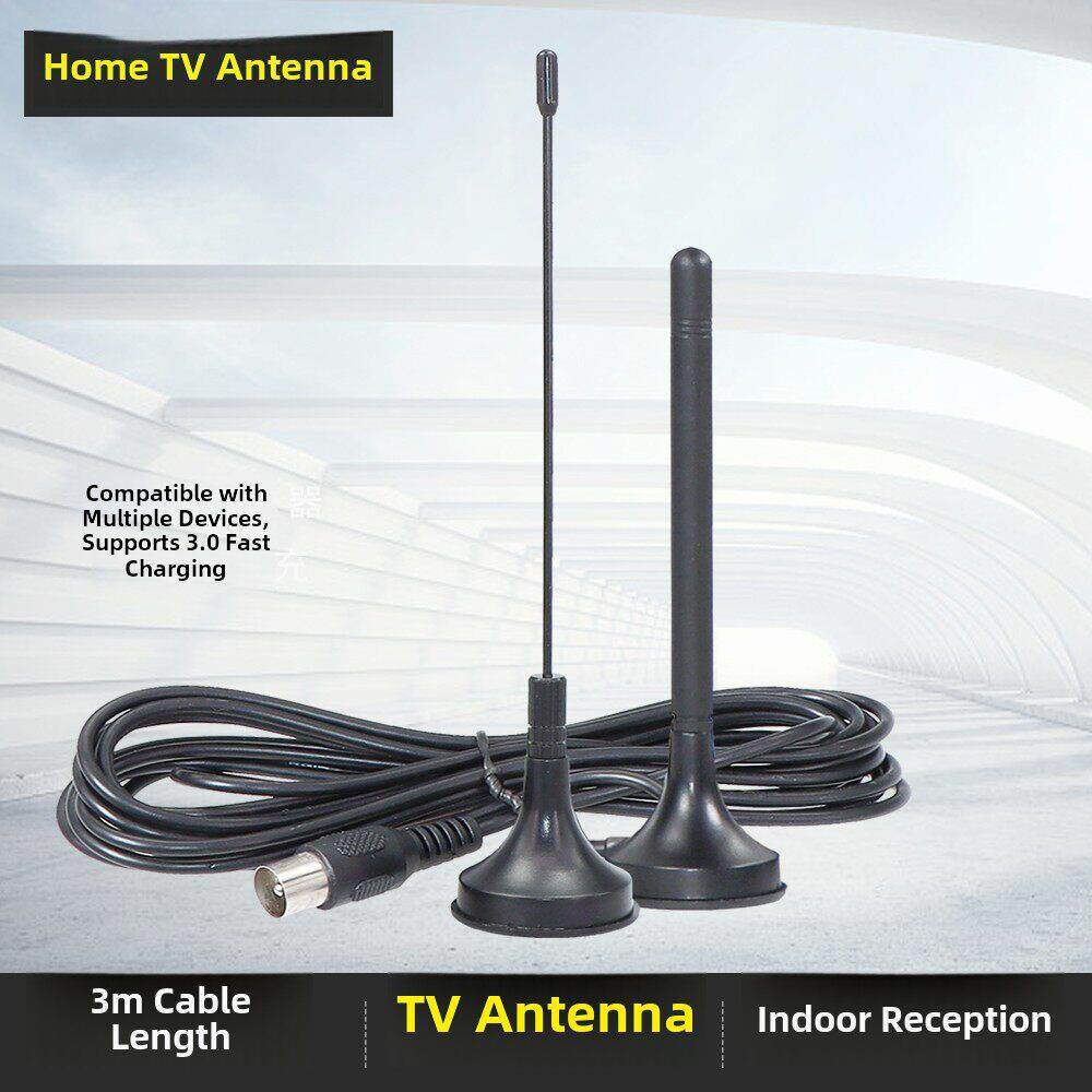 家用电视天线收音机FM调频天线DTMB DVB-T ISDB3米小吸盘室内接收