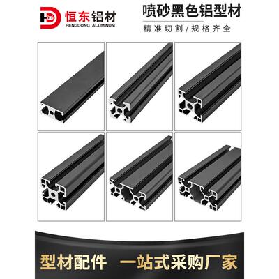 工业铝型材欧标1530/2020/3030铝型材国标4040/4080/8080铝型材