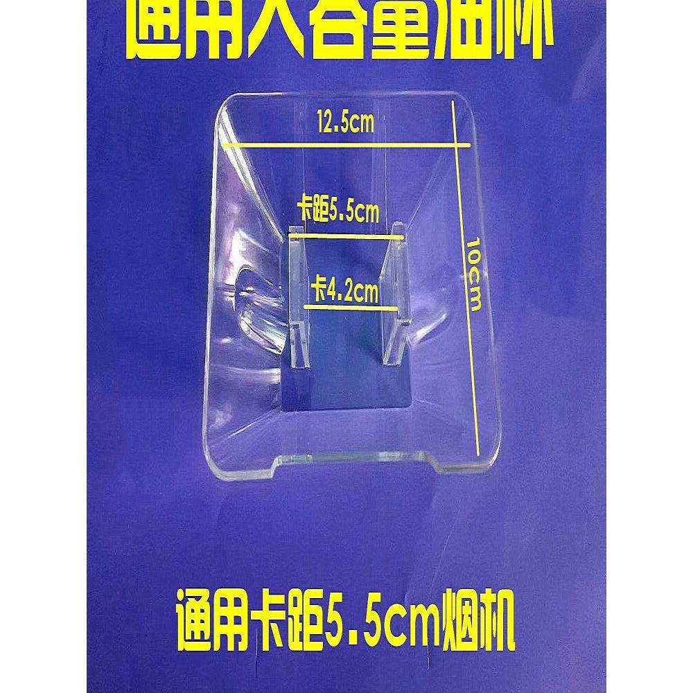 光泽的Cxw-208-88抽油烟机油盒206-56/56B/18油杯油箱收集油碗