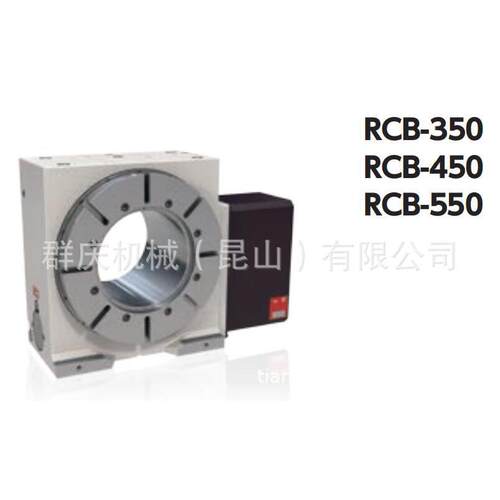 【津田驹】RCB NC旋转工作台 数控台 四轴 五轴
