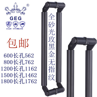 GEG-8169黑金刀头拉手不锈钢刀型拉手玻璃门拉手木门拉手门拉手