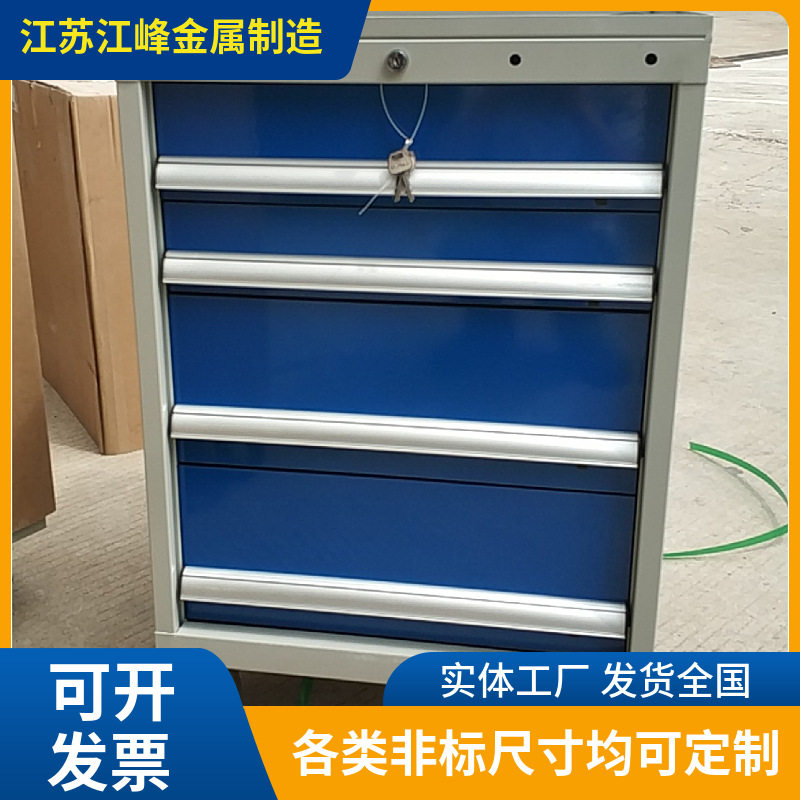 车间维修工具车重型零件收纳储物小推车抽屉式带锁三层四层工具柜图片