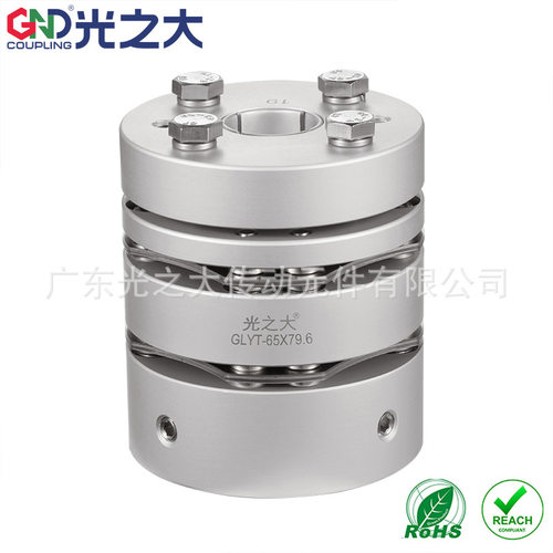 GND大扭矩8螺丝连轴器GLYT-56*75连接器高刚性不锈钢双膜片联轴器