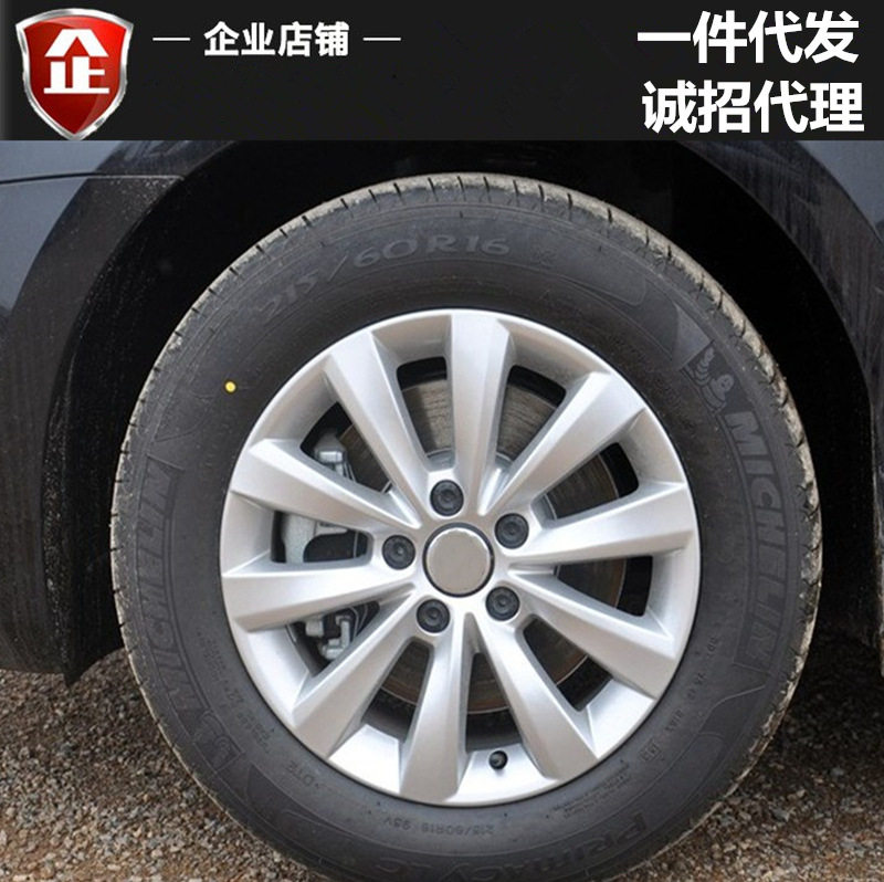 适用 2013款大众新帕萨特16寸铝合金轮毂领驭 B5速腾轮圈钢圈胎铃
