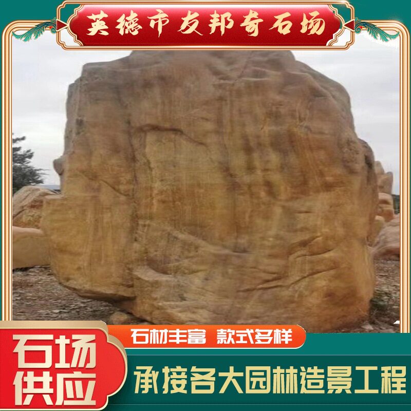 黄蜡石乌龟晒台天然蜡石头鱼缸造景观赏铺底黄喉缘龟晒背发色统货