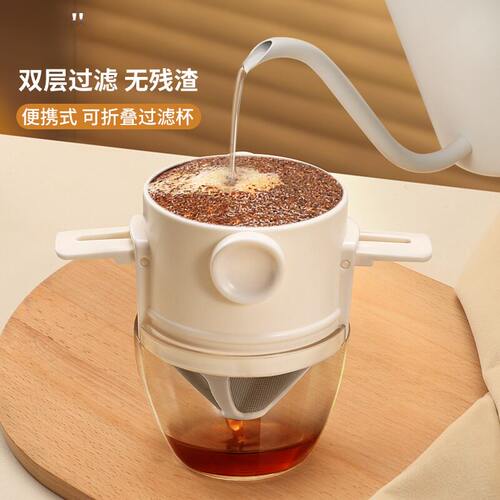 咖啡滤网过滤器手冲滤杯免滤纸