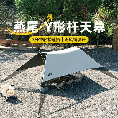 探险者无风绳免搭建懒人燕尾Y杆
