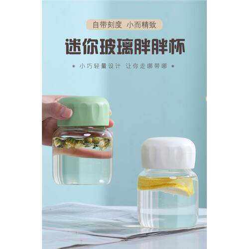 胖胖杯牛奶水杯带刻度礼品地推